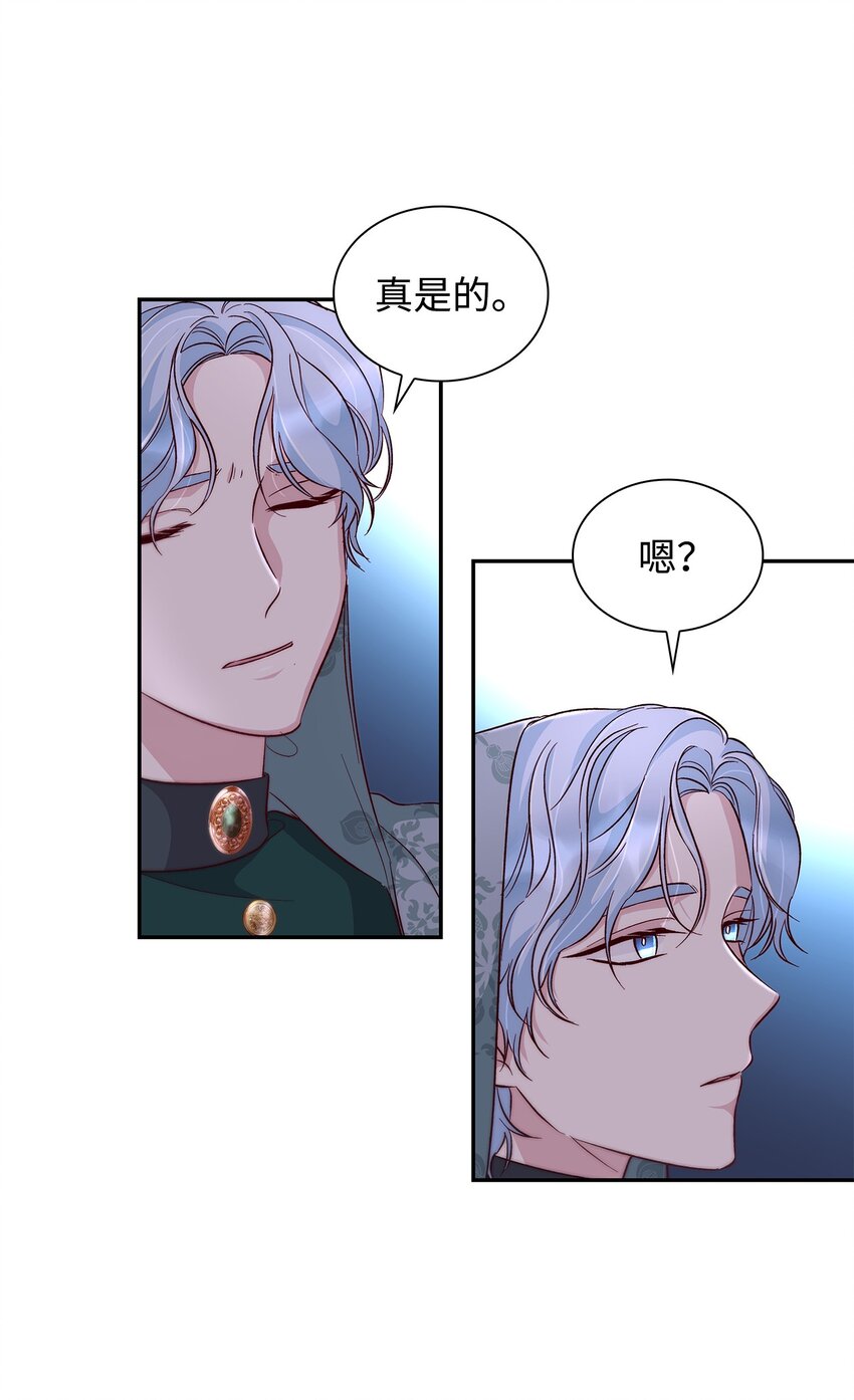 33 绑架42