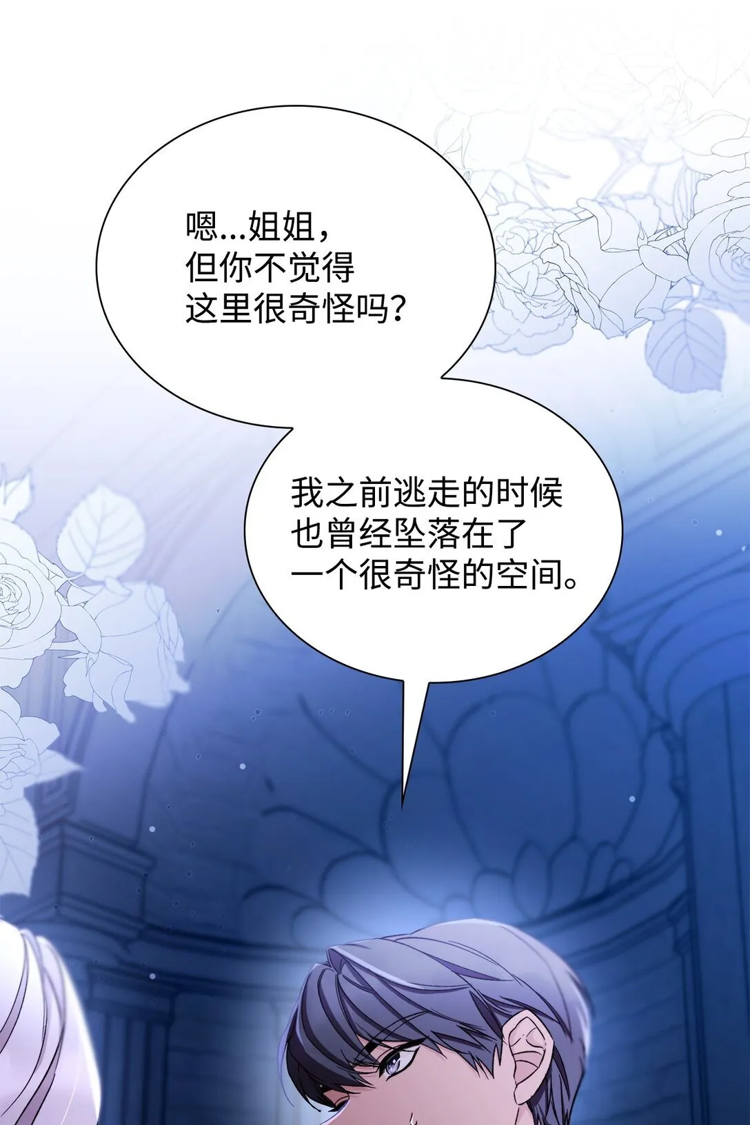 62 找到魔法阵5