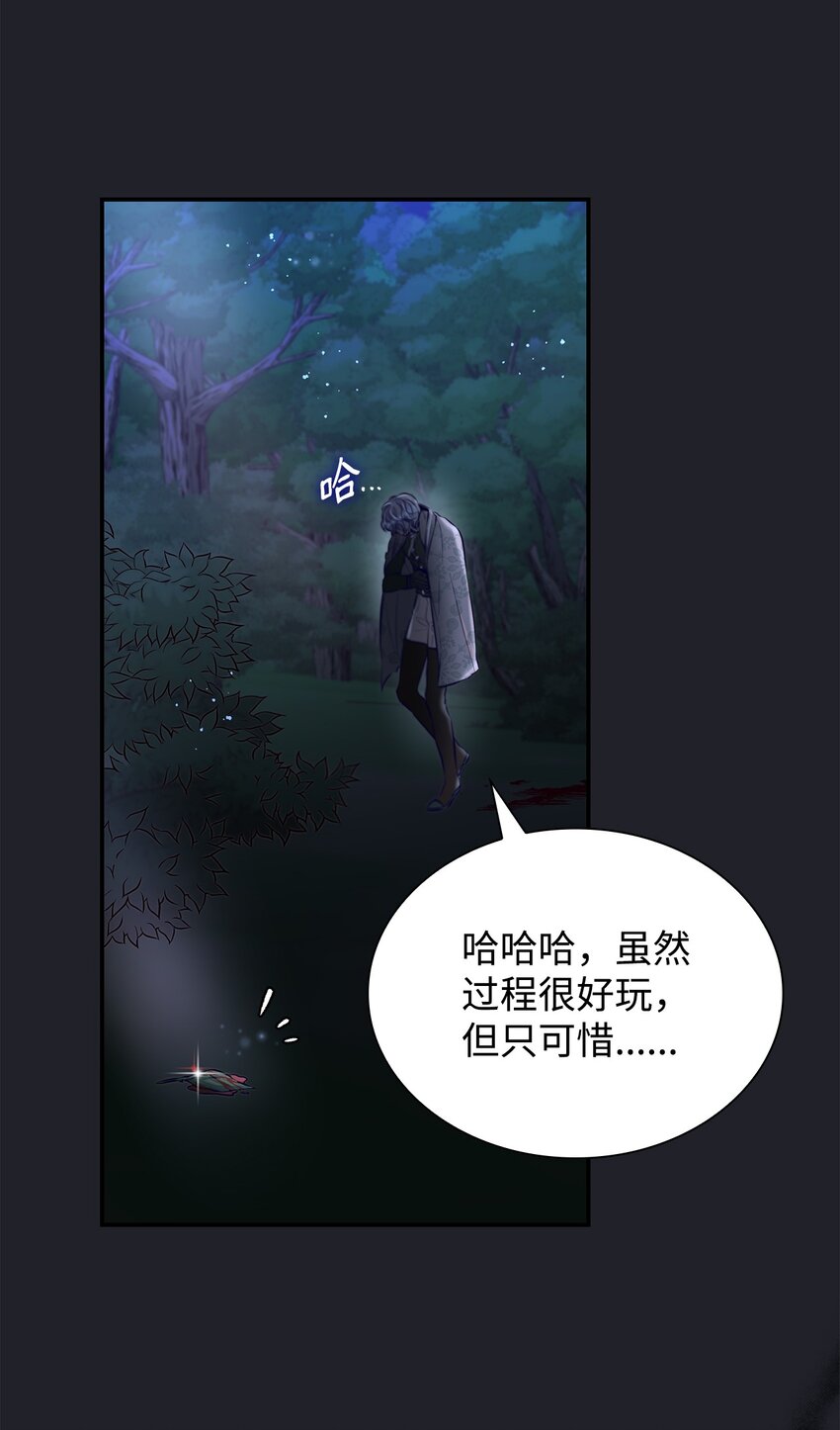 44 疑似求婚16
