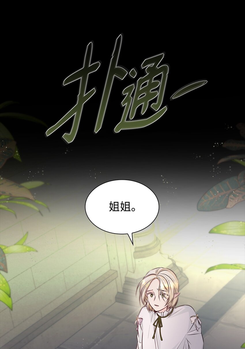36 逃跑机会36