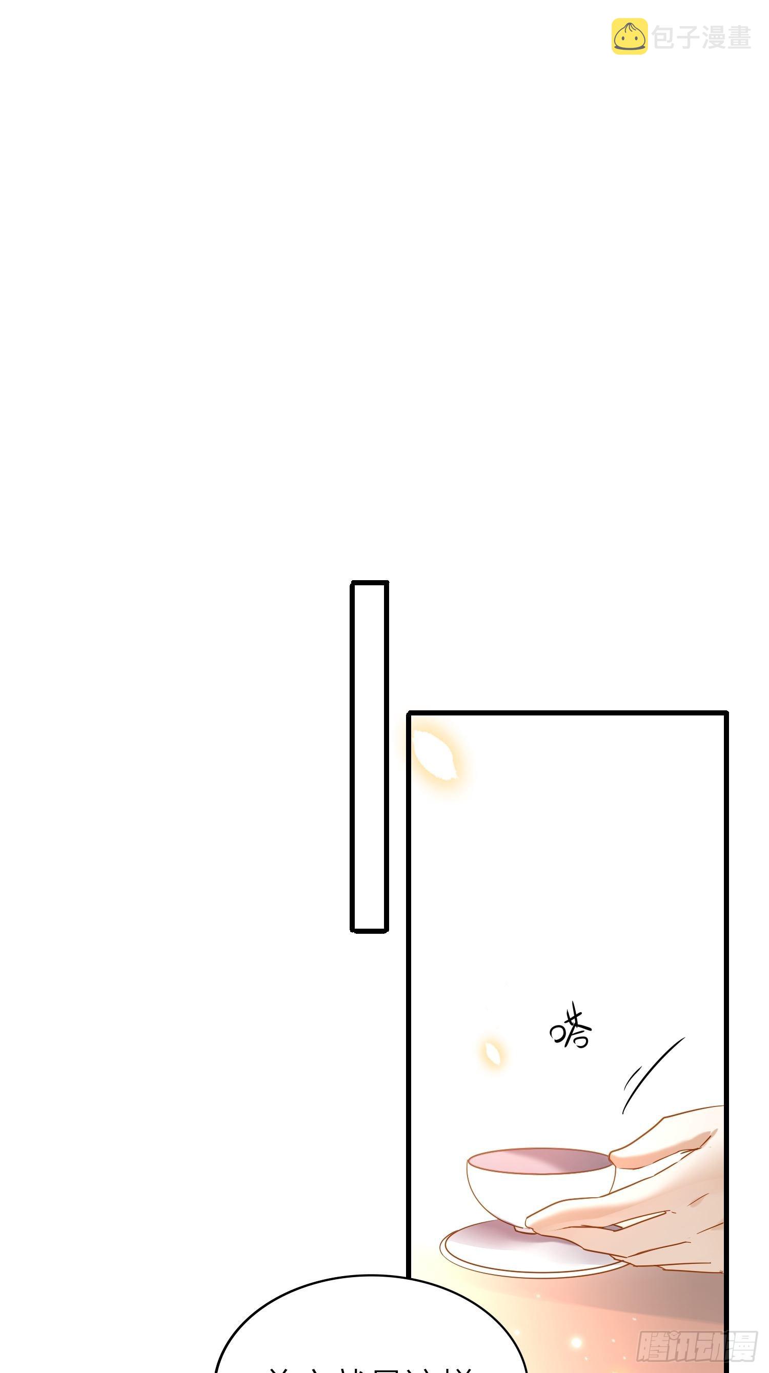87-番外·两只君9