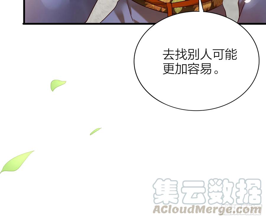 44-我的身体随你使用30