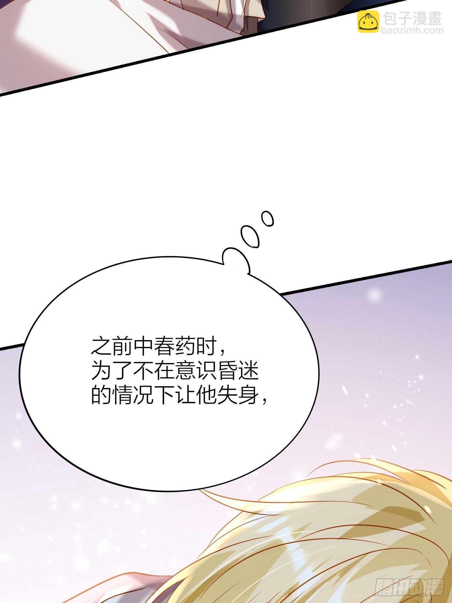 69-亲一口不过分吧35