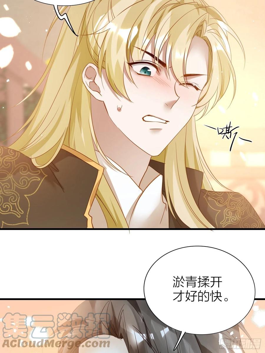 57-擦药10
