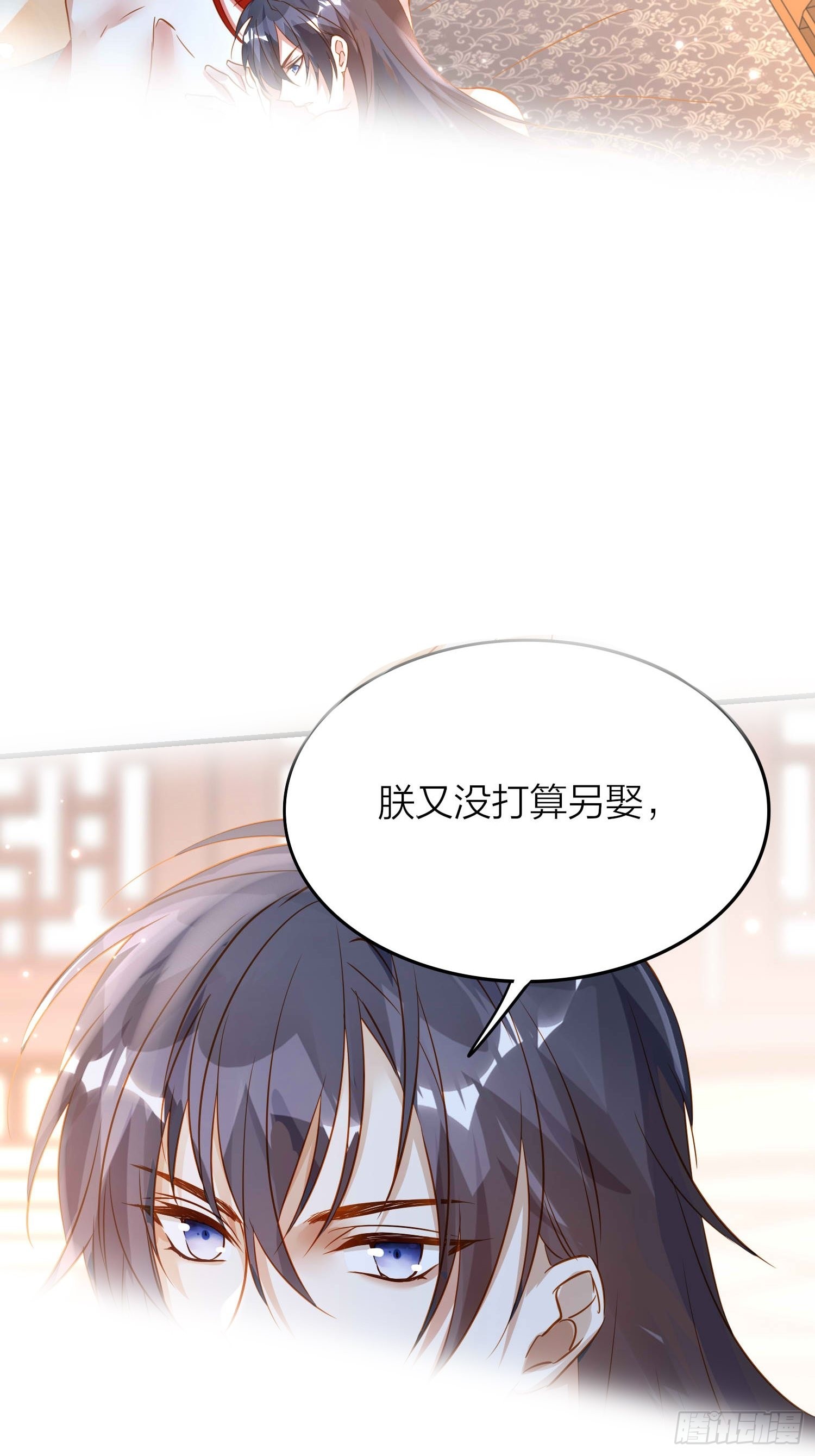 86-尉迟皇后的随行记事25