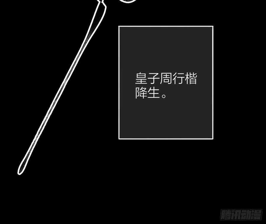 44-我的身体随你使用70