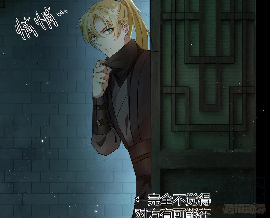 47-“ 夜”黑风高，正是……12