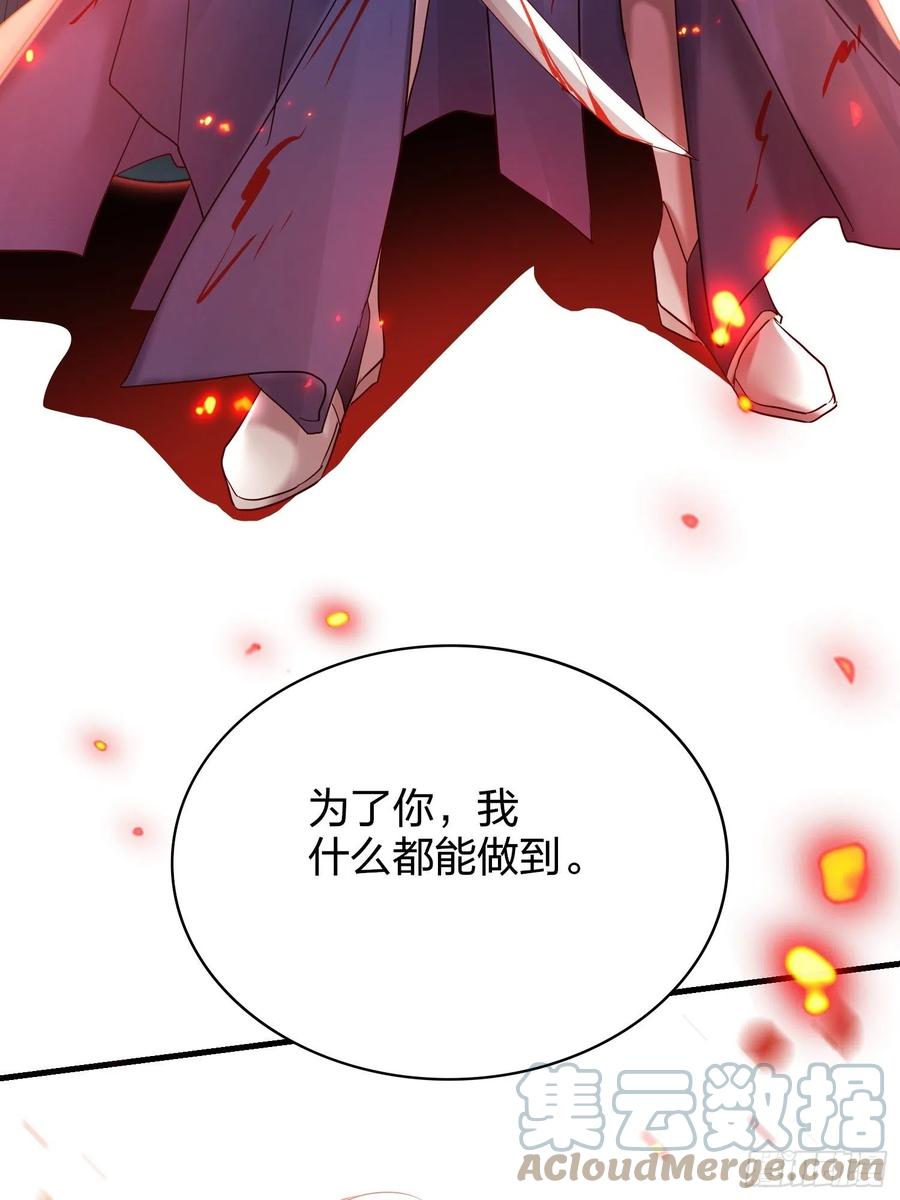 55-为了你我什么都可以做到！36