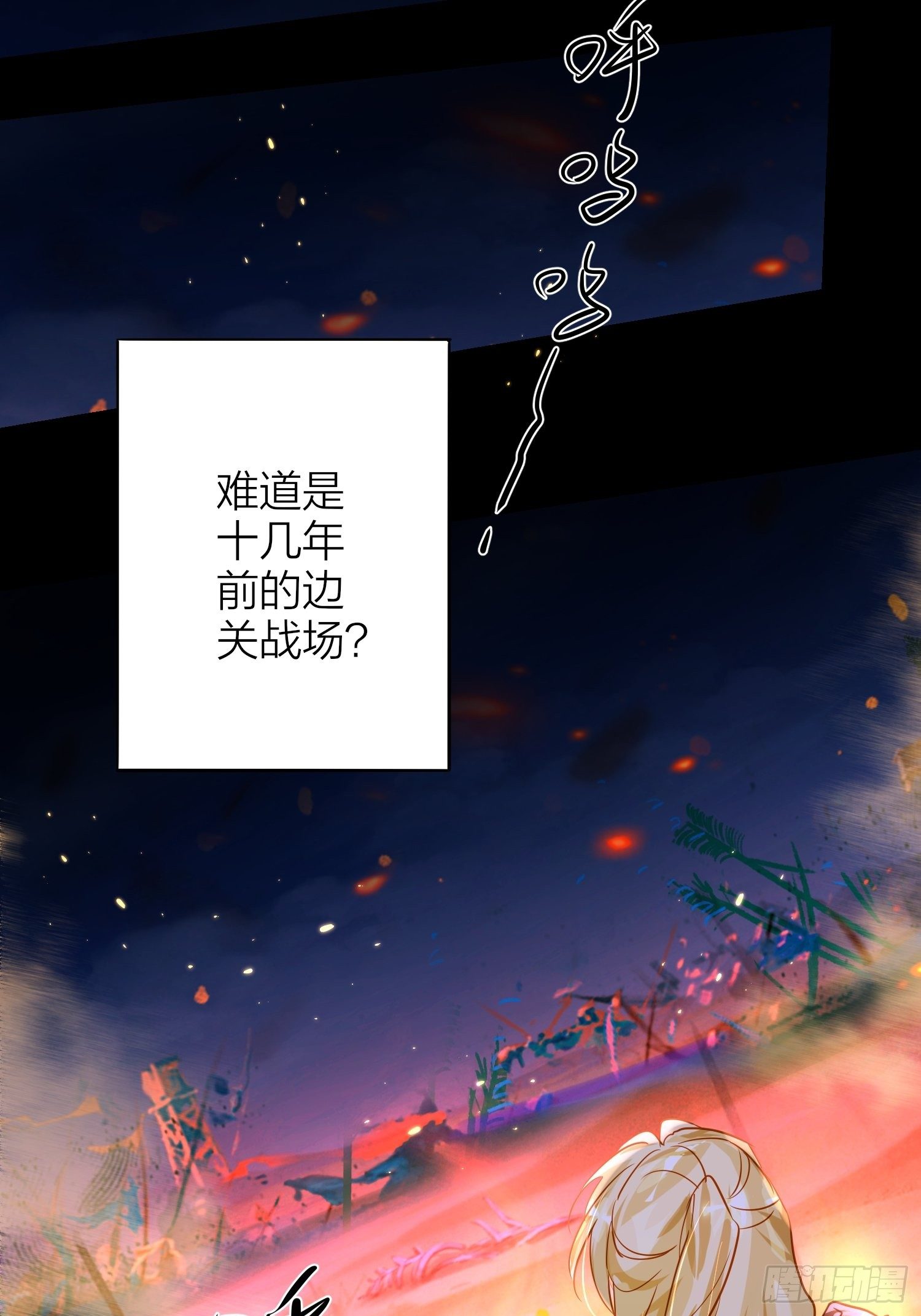 75-反复横跳的殷君33