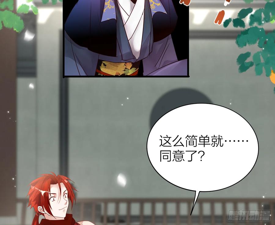 45-我是个异类64
