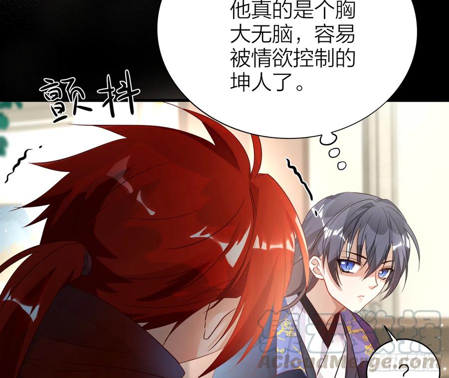 45-我是个异类51
