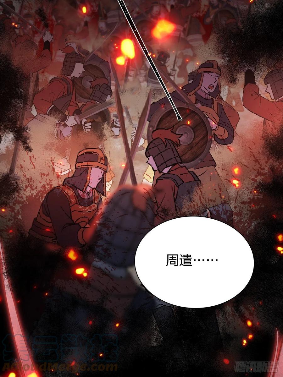 55-为了你我什么都可以做到！34