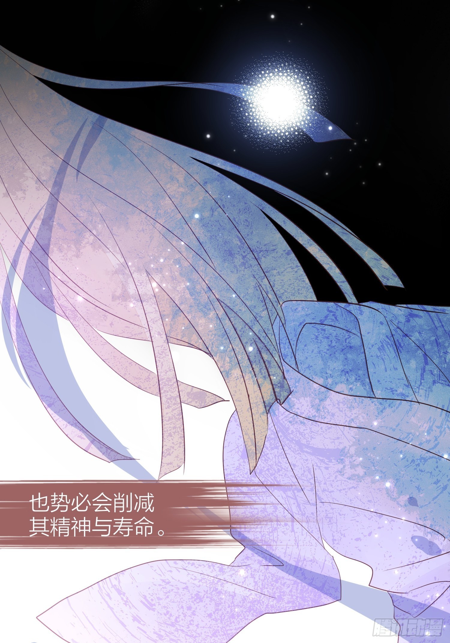 78-通天一族 逆天改命6