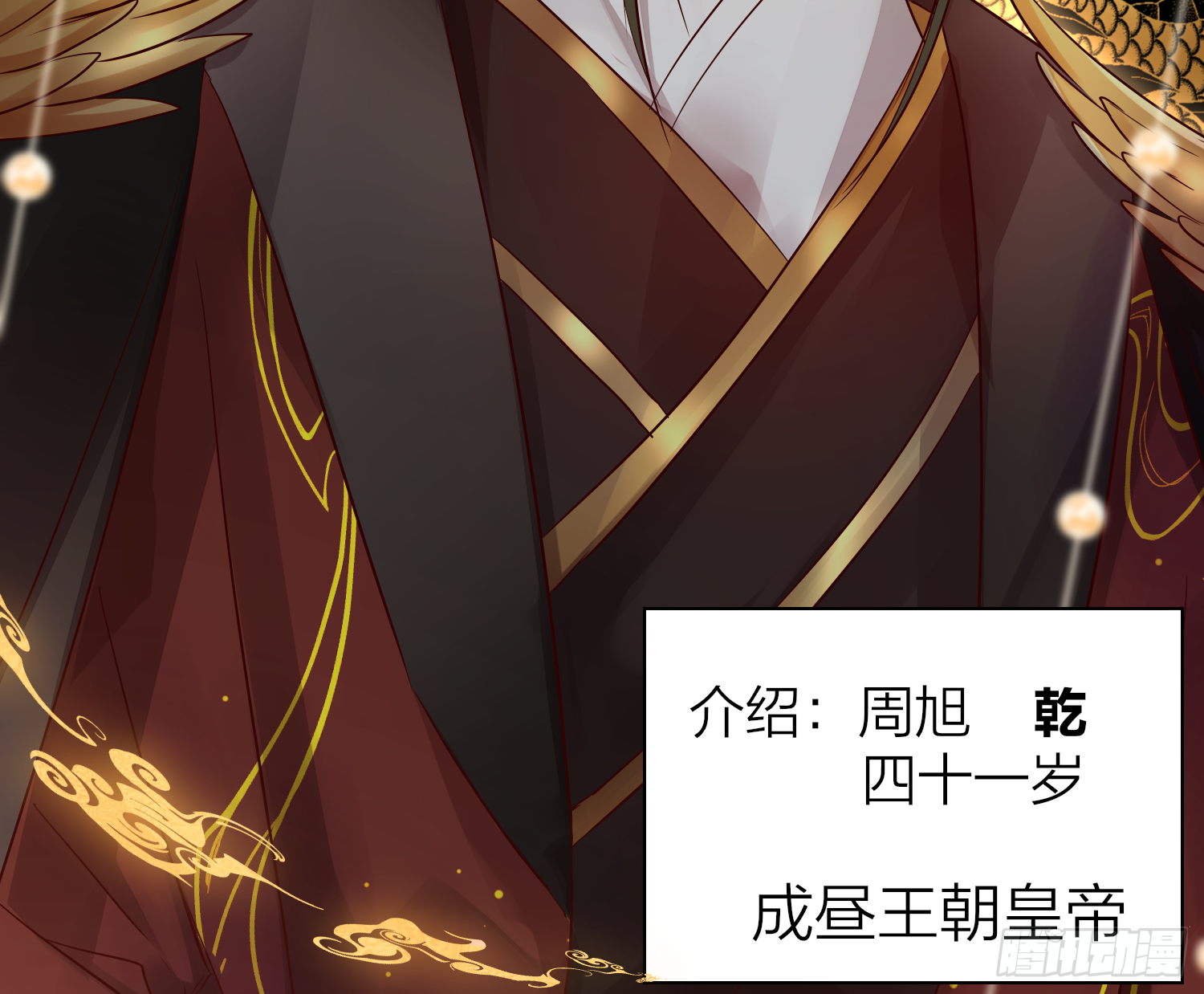 40-皇帝老哥37