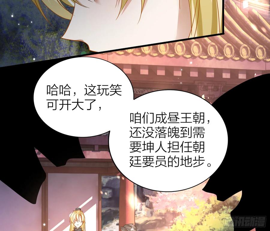 42-坐我腿上！31