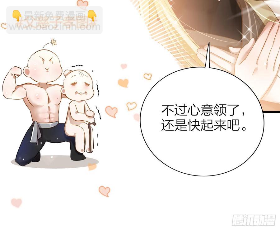 42-坐我腿上！21