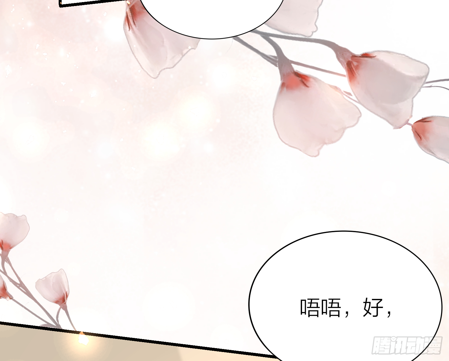 39-坤人保养常识11