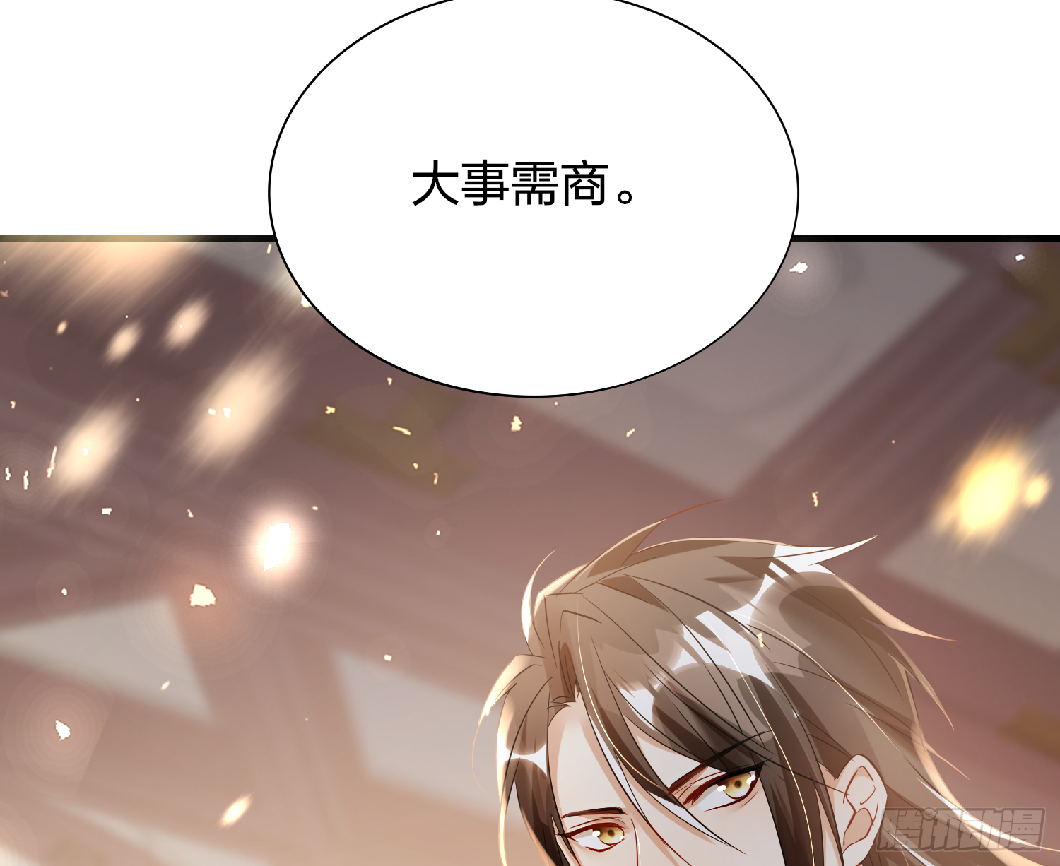 39-坤人保养常识74