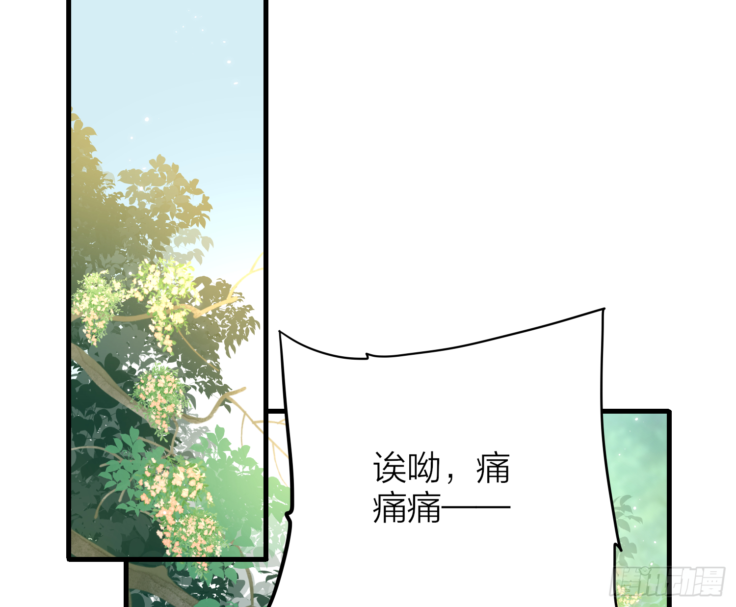 38-清爽啦清爽啦44
