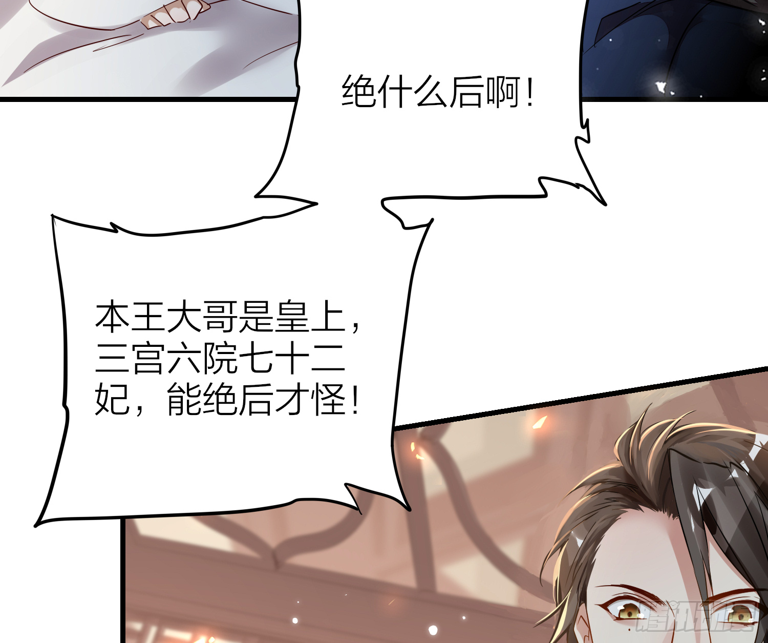 39-坤人保养常识38
