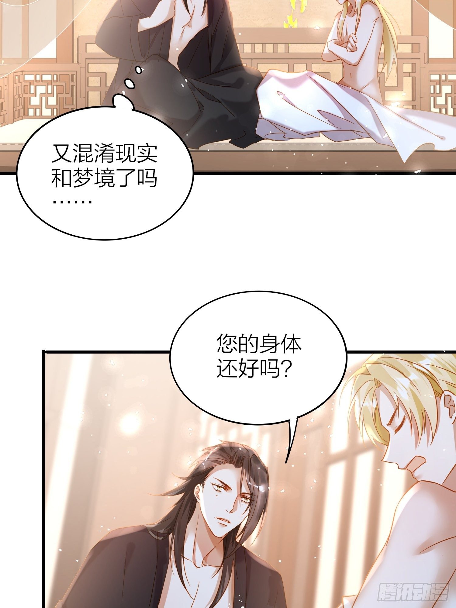 67-真的只是互帮互助33