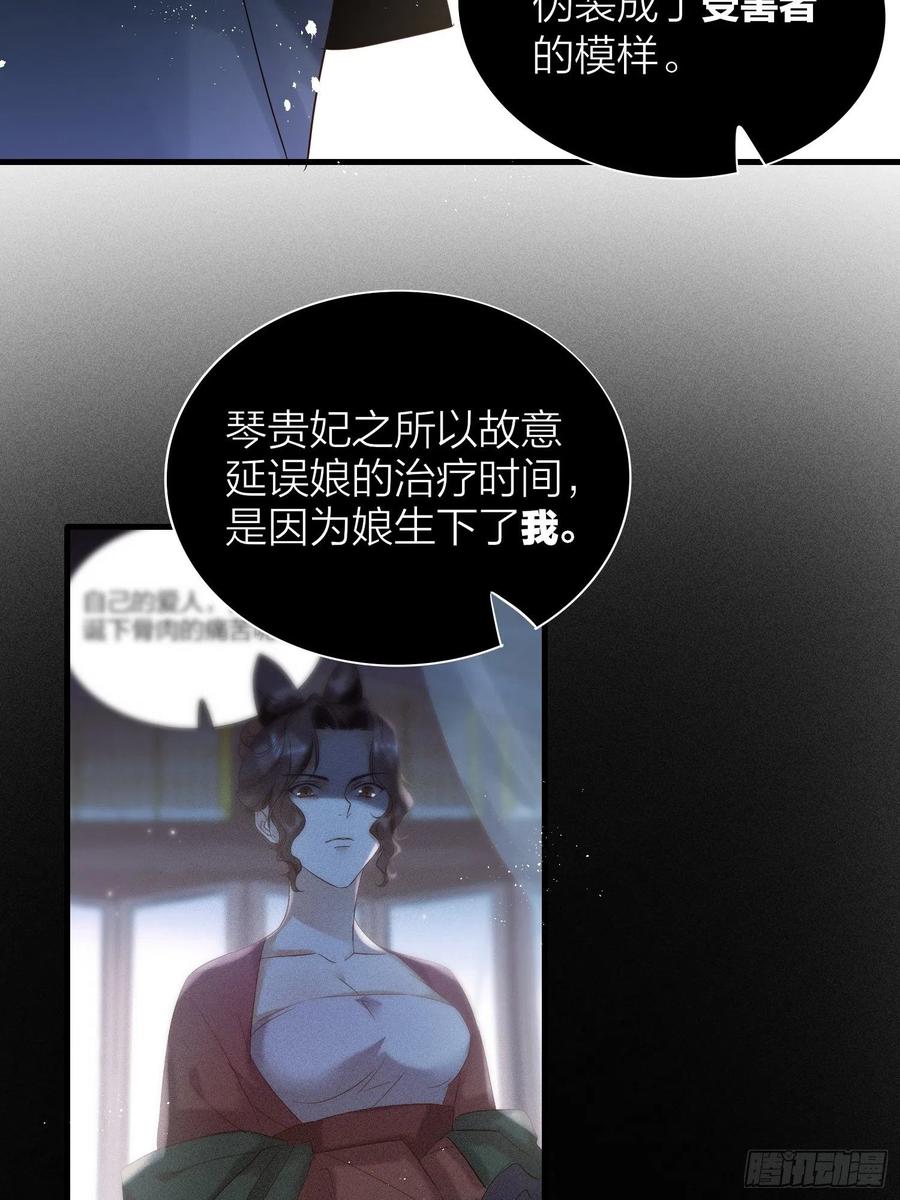62-微小的“复仇”17