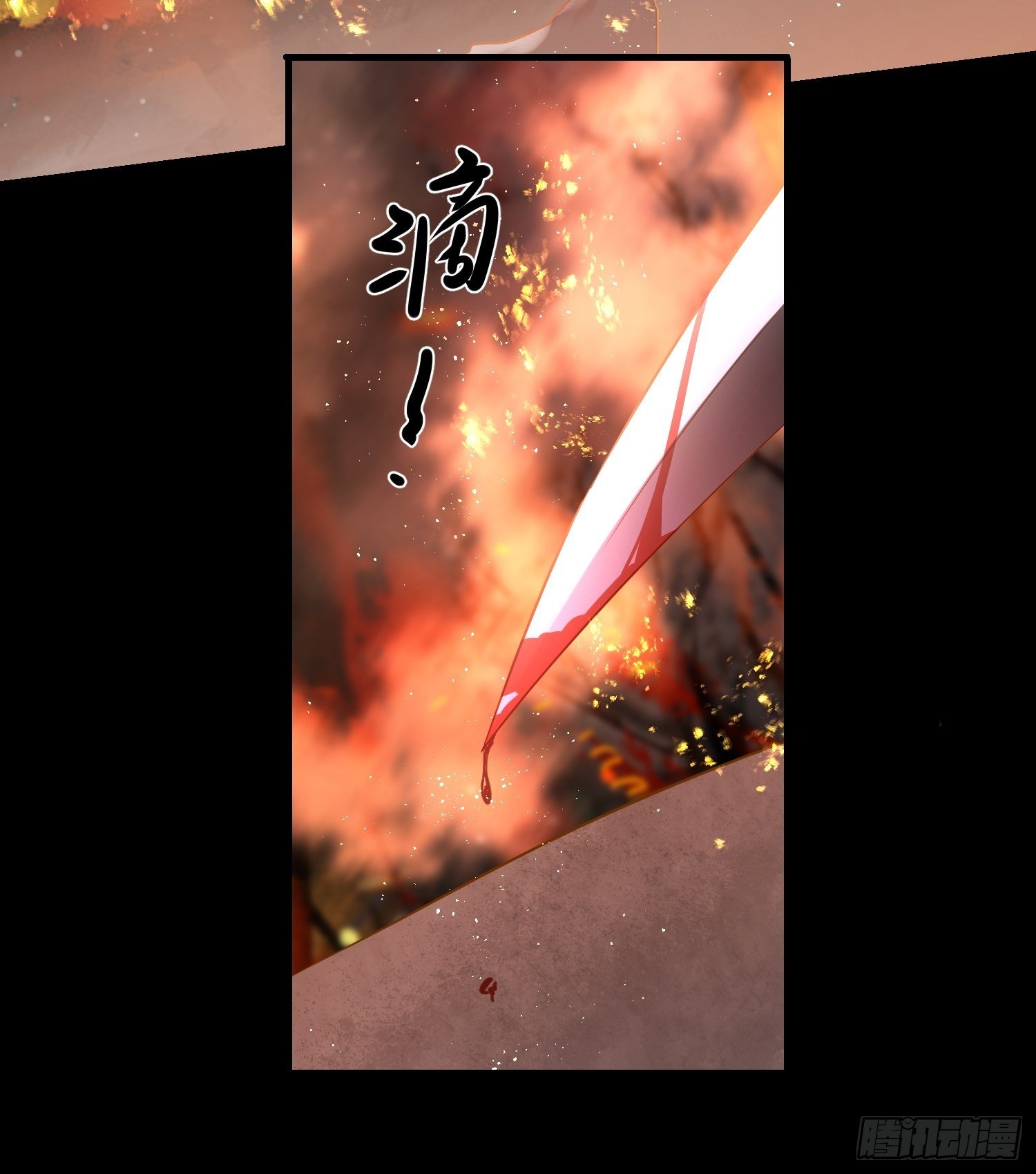 75-反复横跳的殷君19