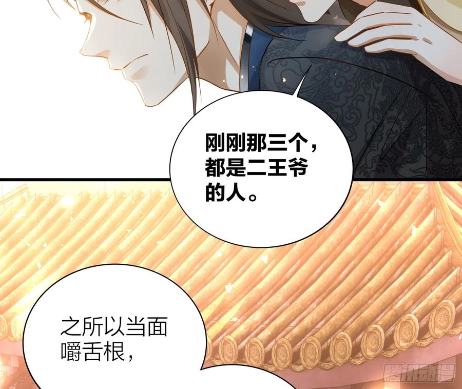 42-坐我腿上！70