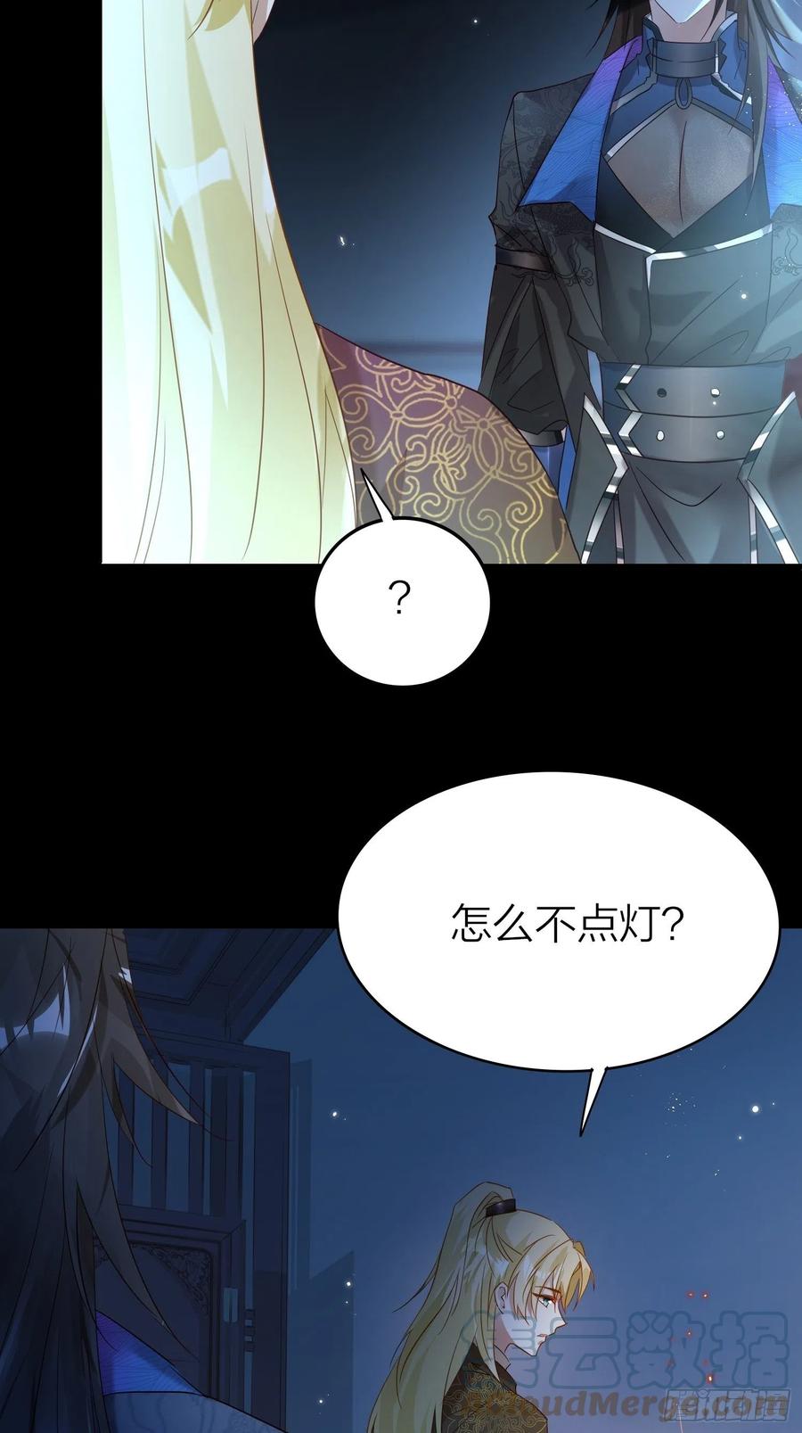 52-我是谁？15