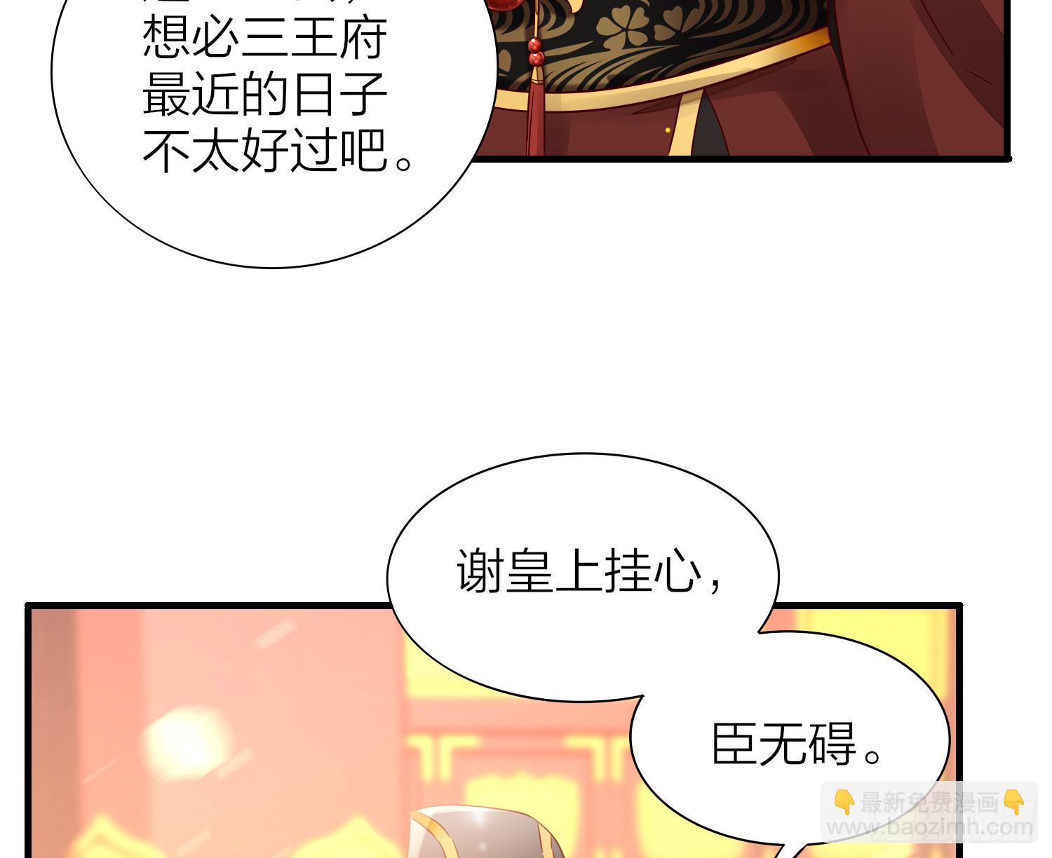 40-皇帝老哥42
