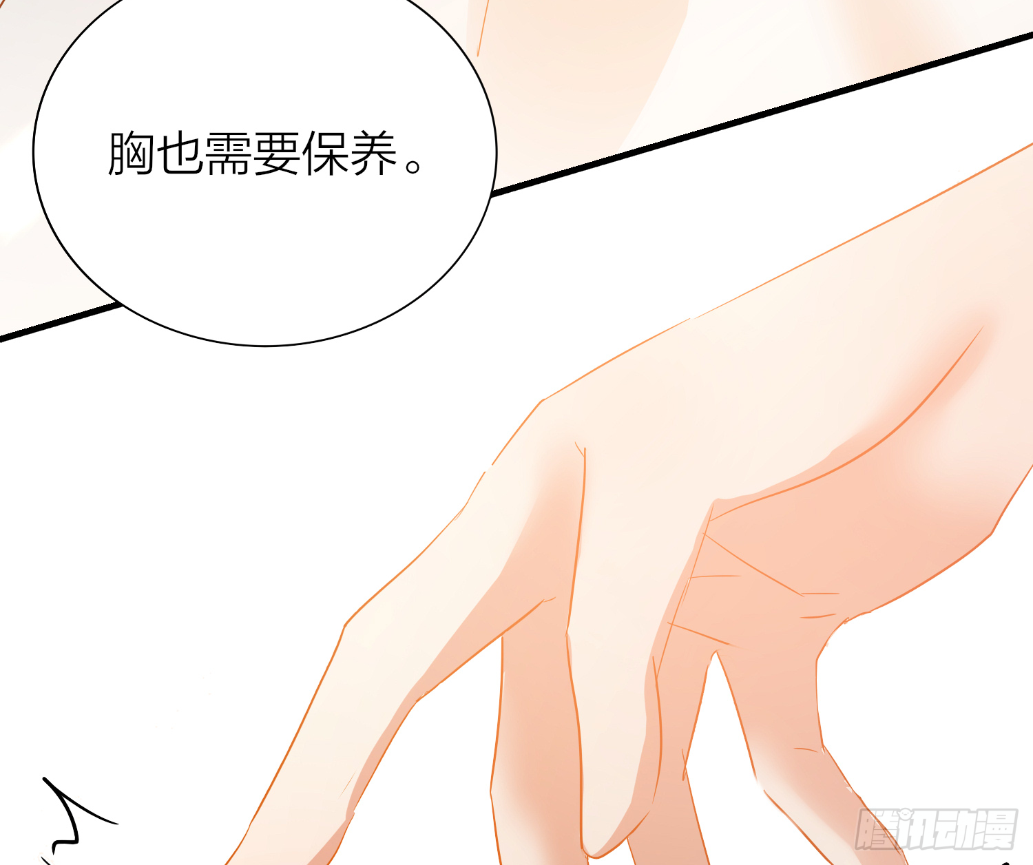 39-坤人保养常识47