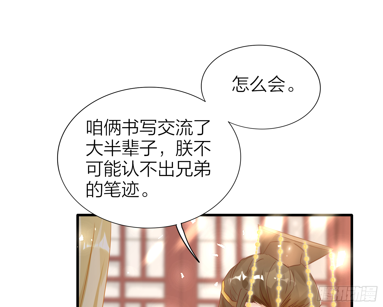 40-皇帝老哥56