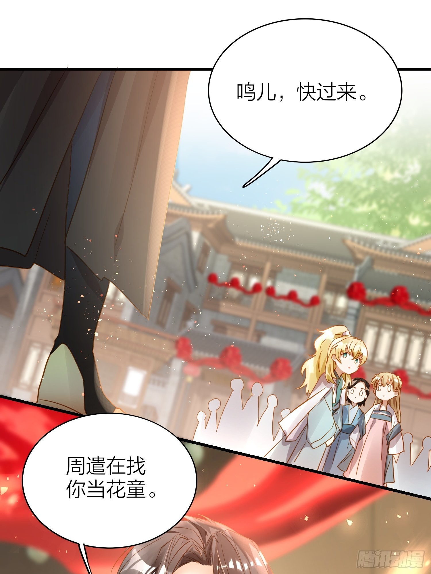 84-皆大欢喜33