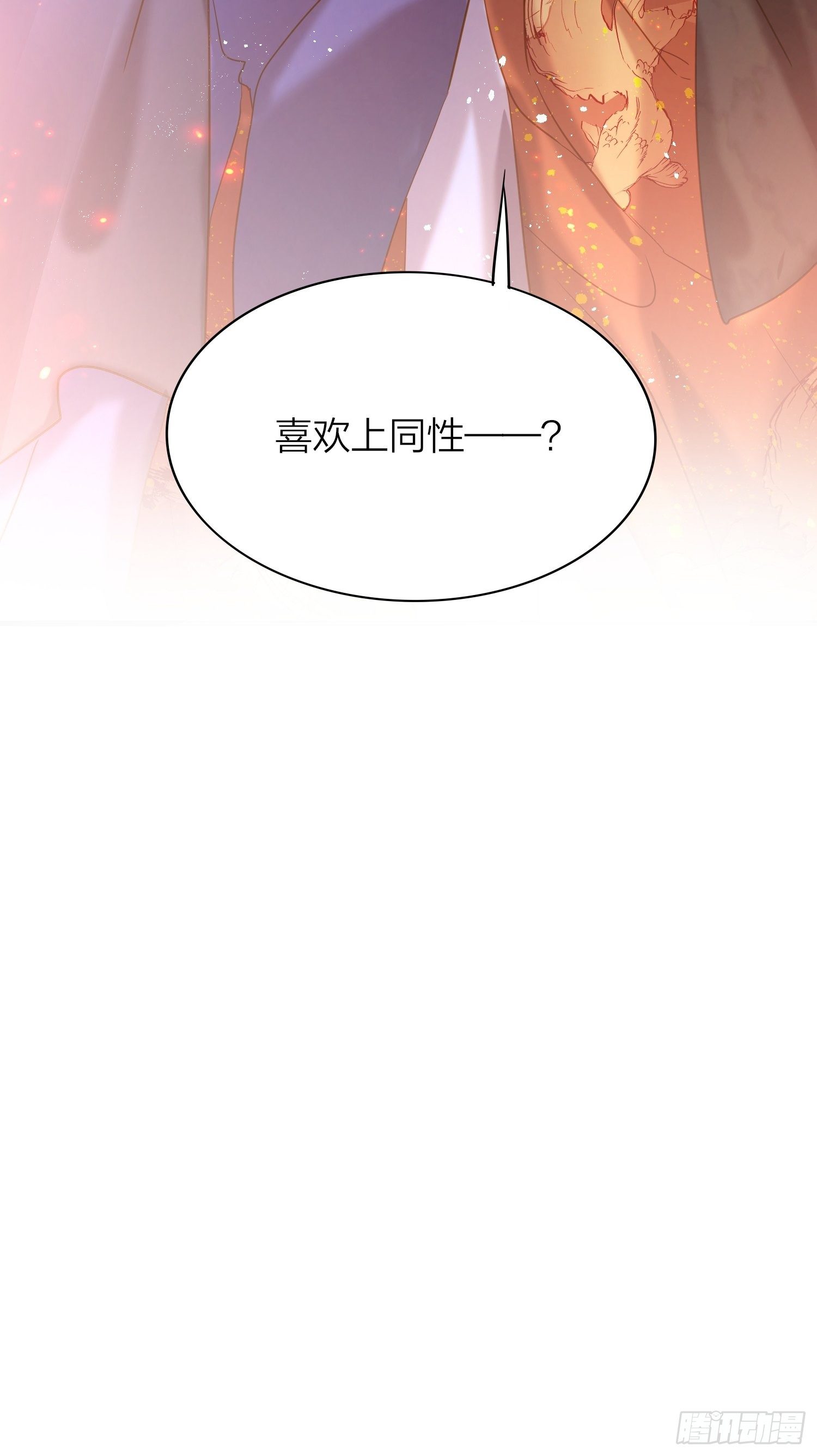 71-爱情躲猫猫43