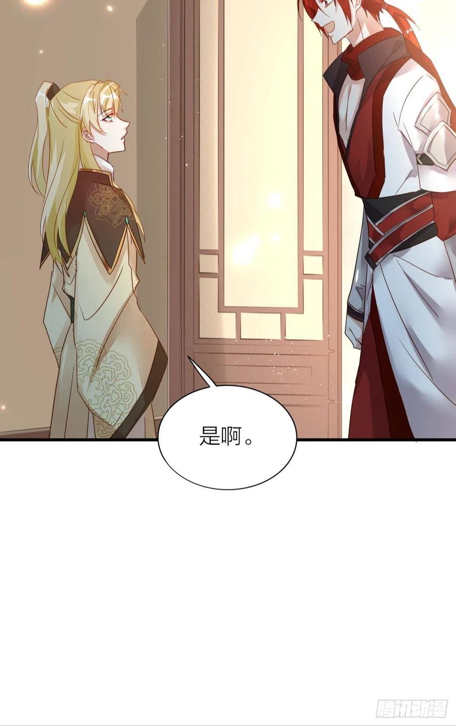 53-殷君迷惑37