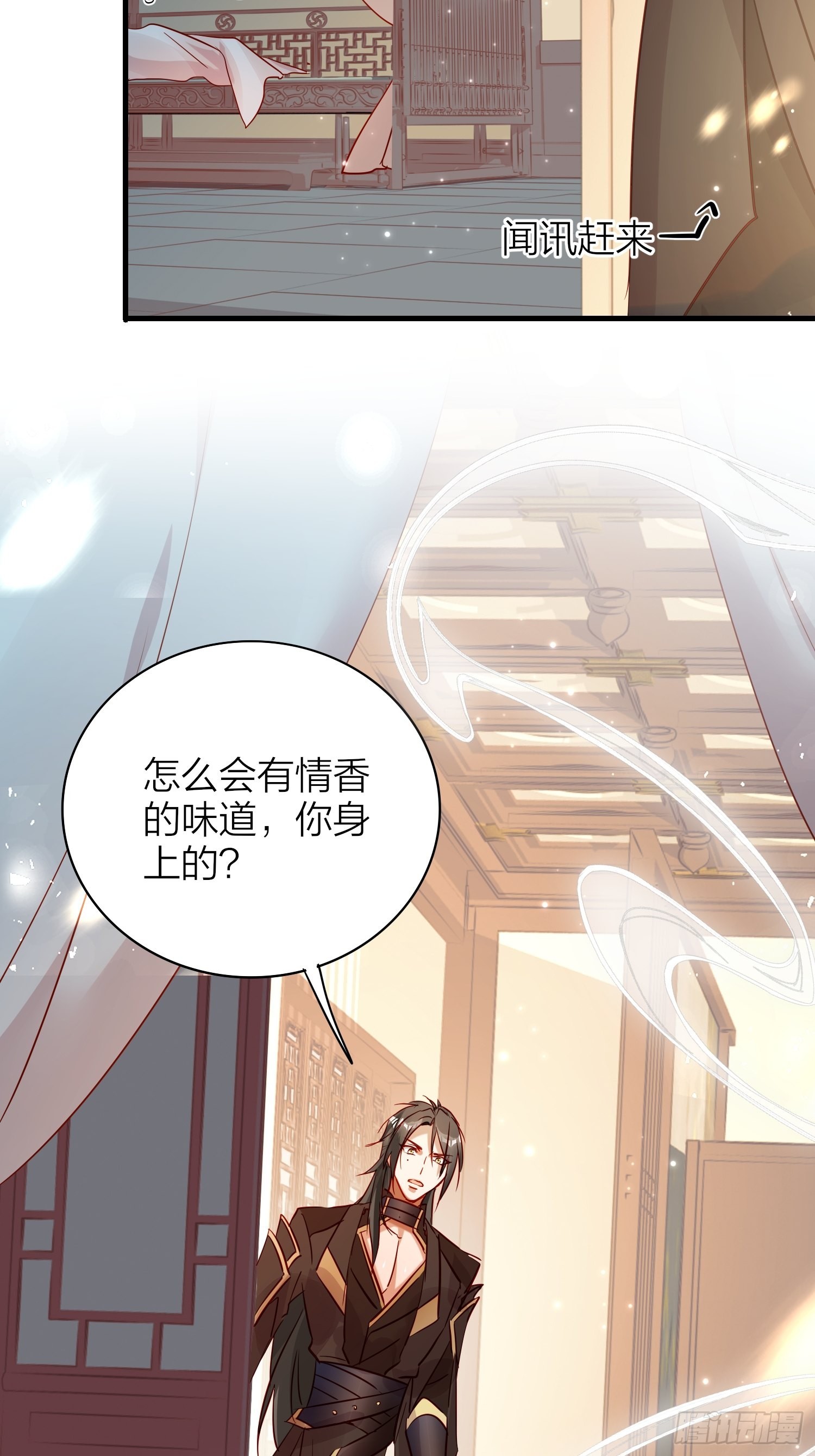 【大结局】88-番外·好，帮你6