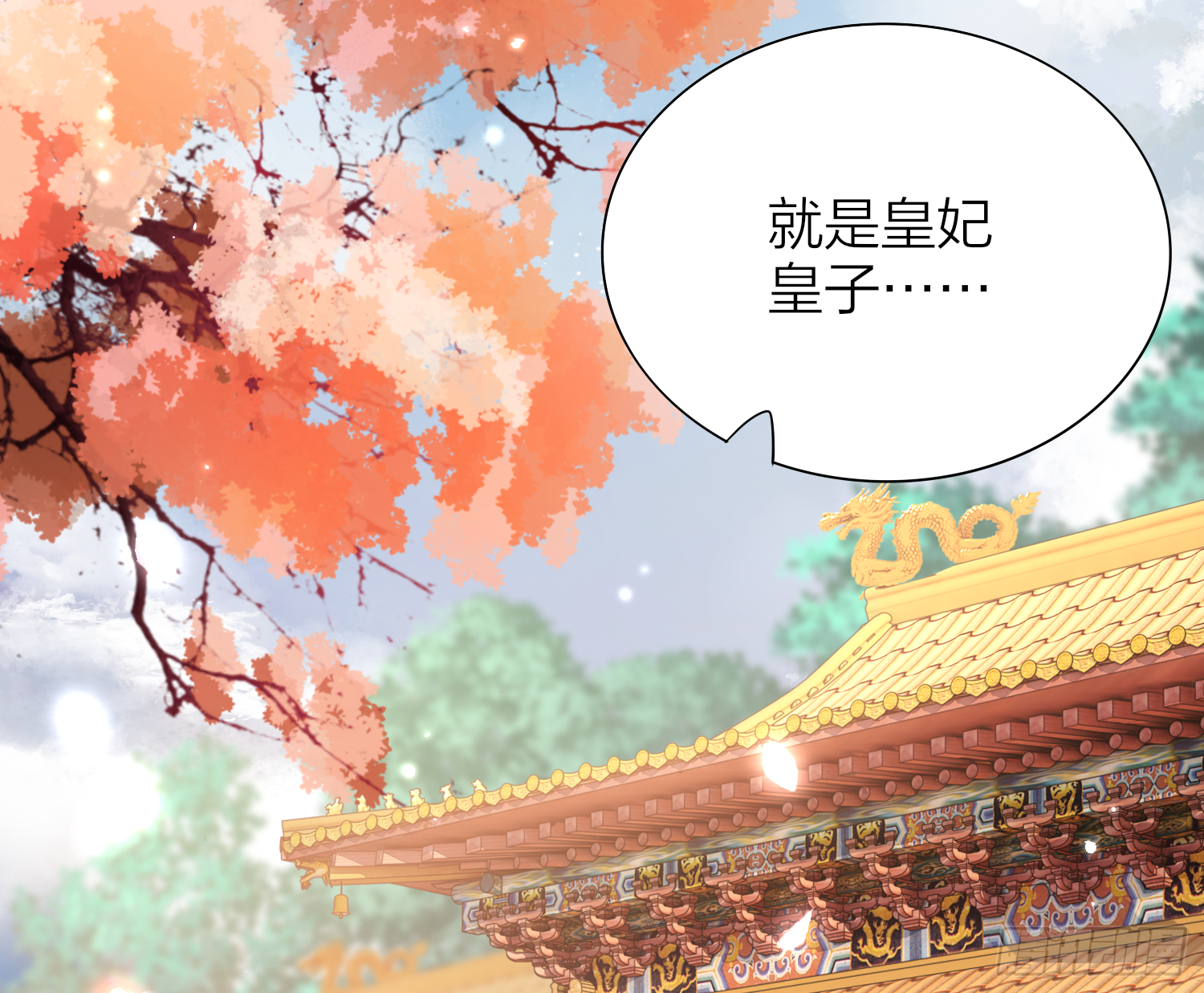 40-皇帝老哥31
