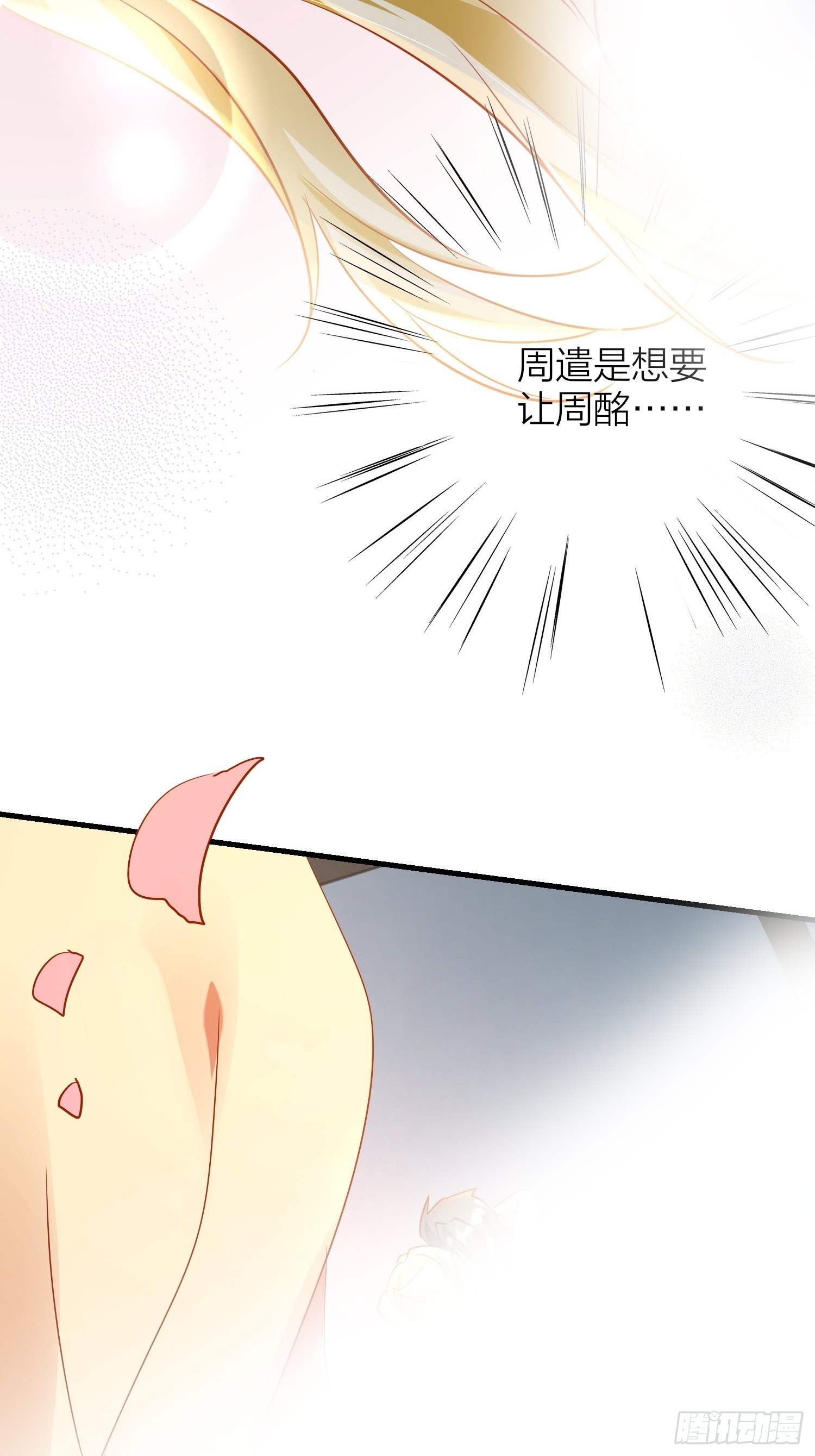 83-两情相悦31