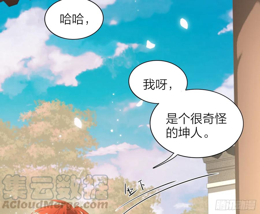 44-我的身体随你使用33