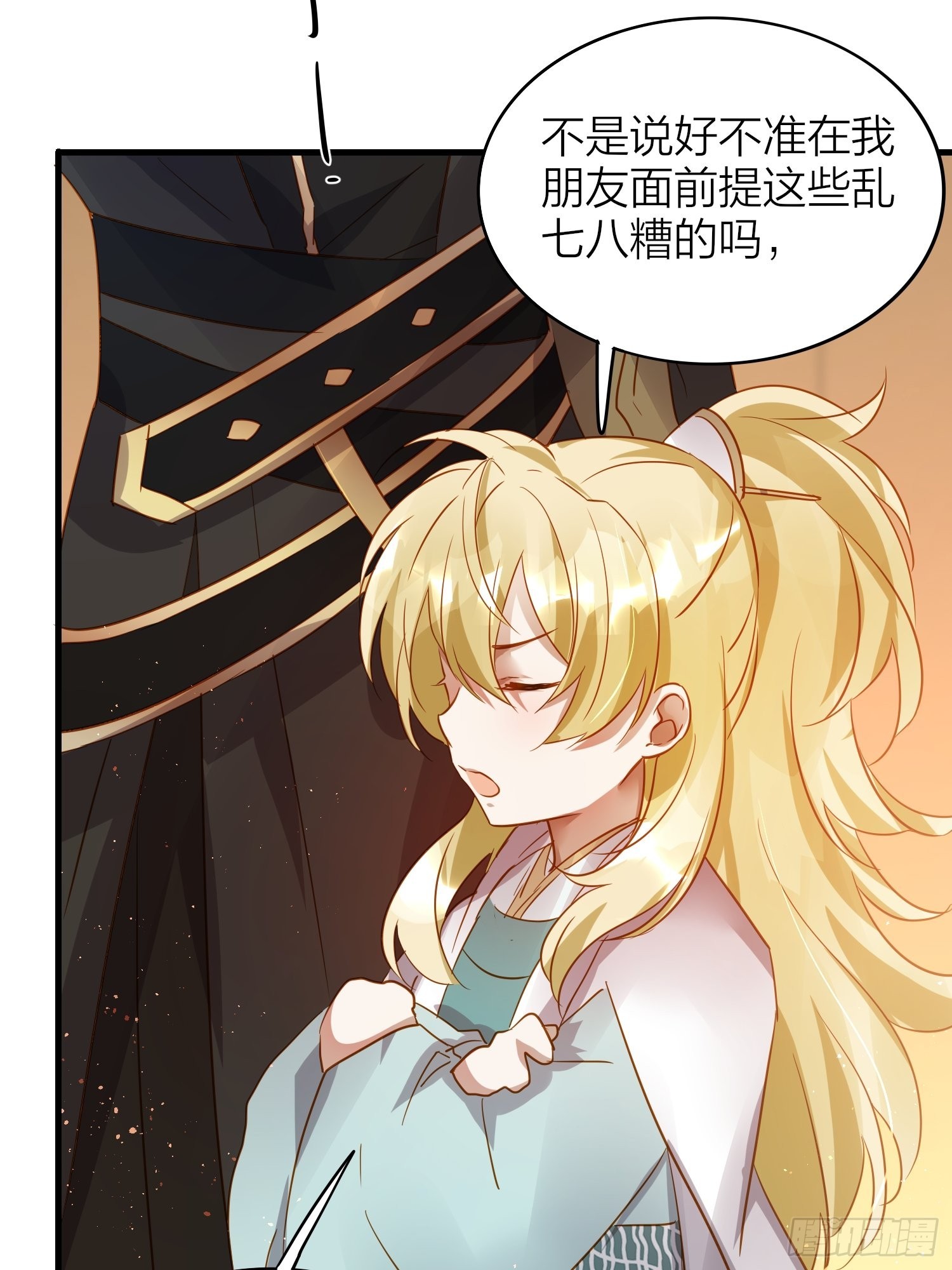84-皆大欢喜37