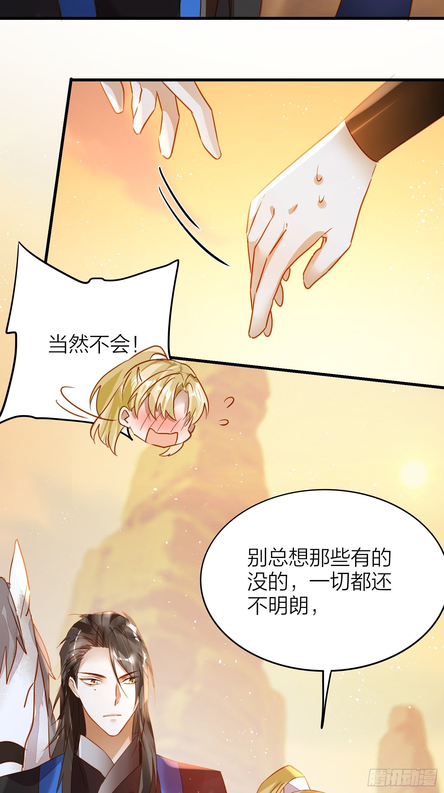 77-发疯VS奖励17