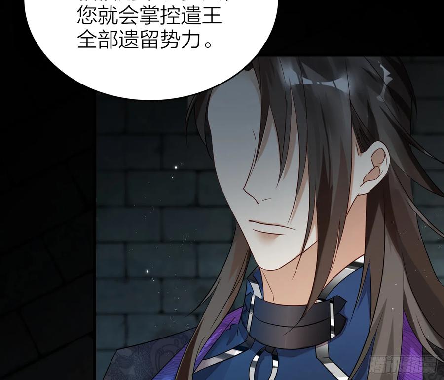 47-“ 夜”黑风高，正是……61