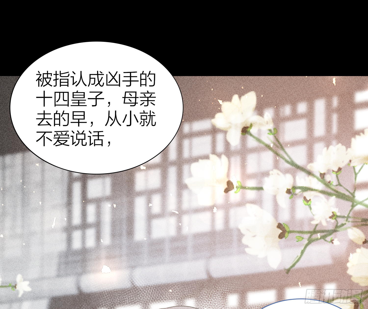 41-天上掉下个小弟弟19