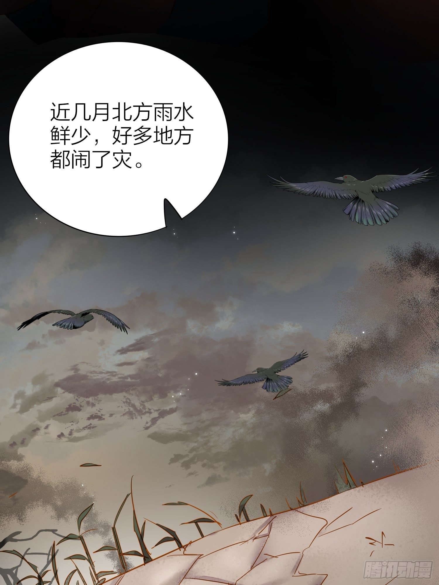 68-狗：我也想去关边（摇尾巴8