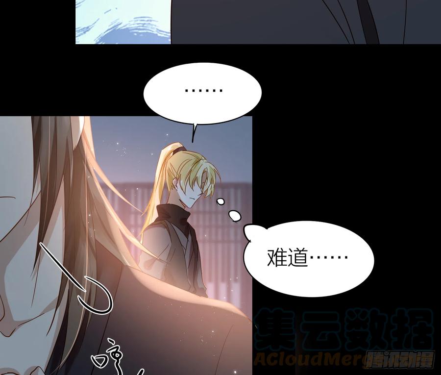 50-对不起，打扰了！48