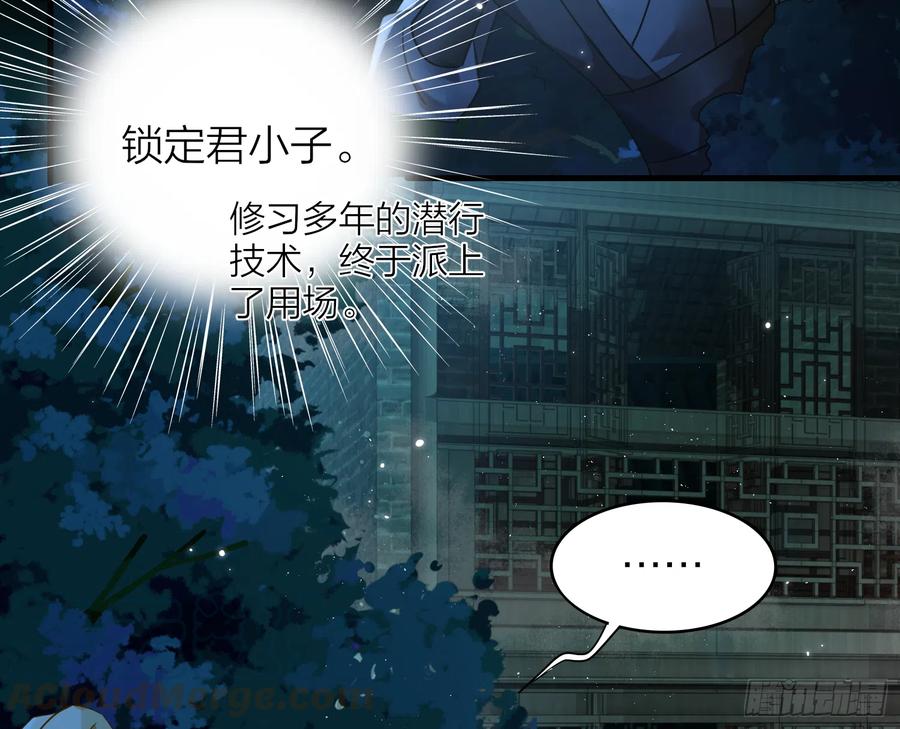 47-“ 夜”黑风高，正是……6