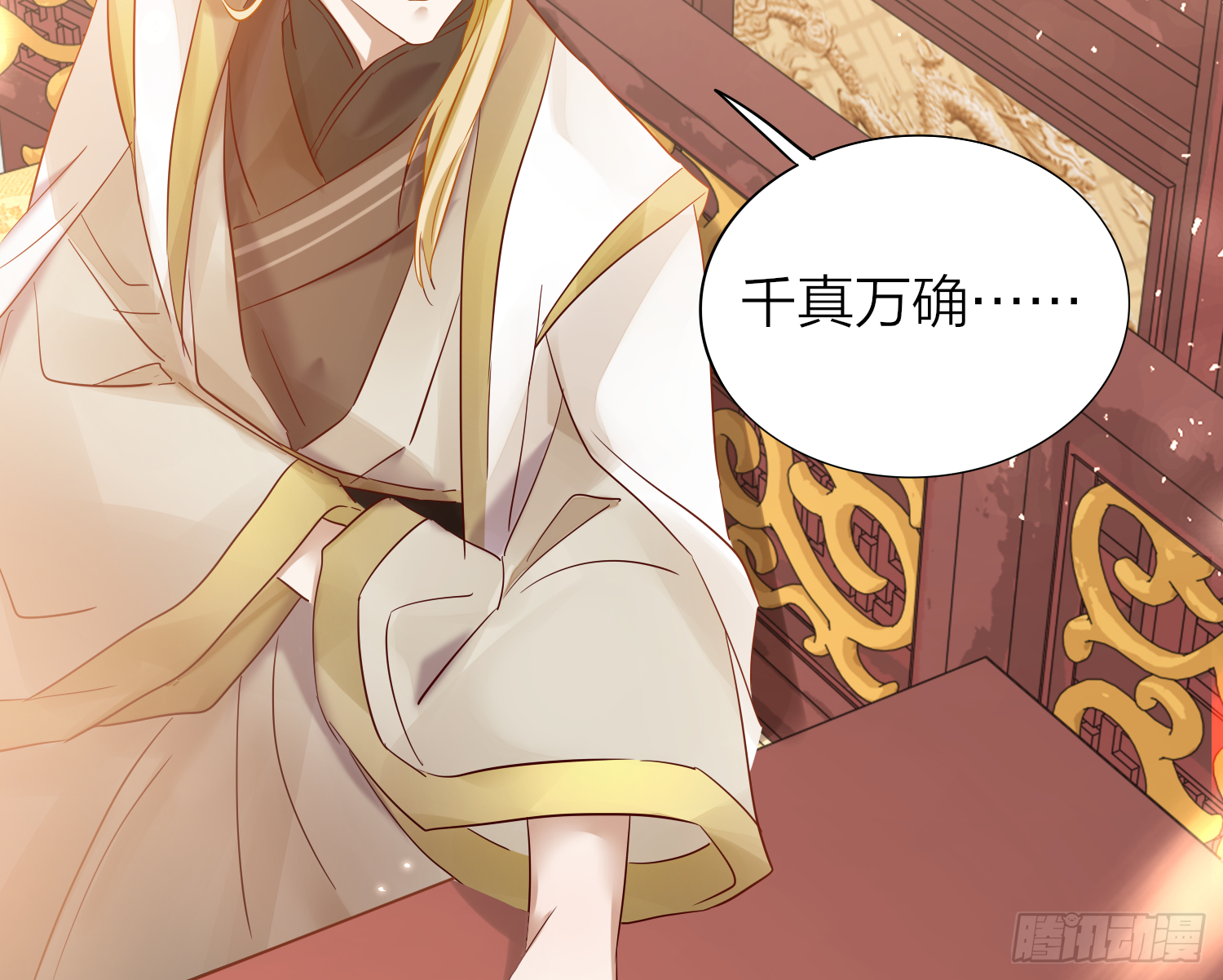 40-皇帝老哥61