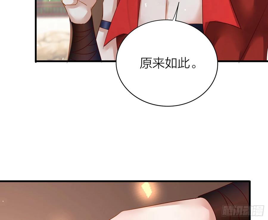 43- 阿林，你做个人吧！68