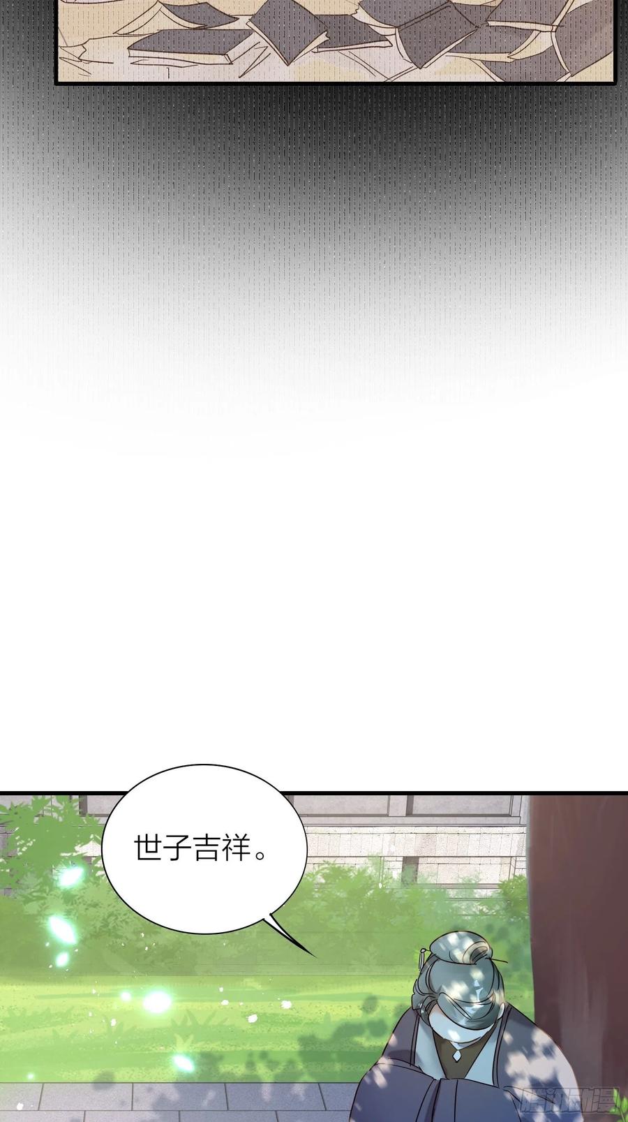 58-亲亲我5