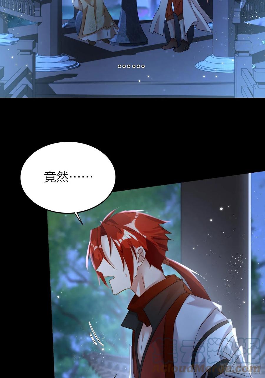 51-前世的记忆15